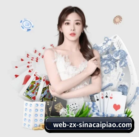 新浪彩票 APP 界面
